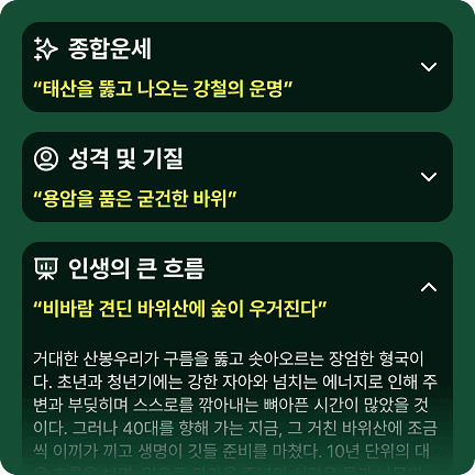 여러 분석결과